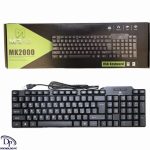 کیبورد باسیم MIRAS مدل MK2000