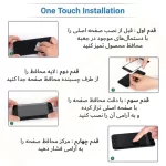 محافظ صفحه نمایش حریم شخصی اسپریگ مدل Privacy