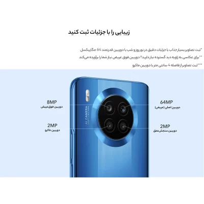 گوشی موبایل آنر مدل 50 Lite