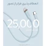 کابل تبدیل USB-C به لایتنینگ انکر