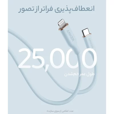 کابل تبدیل USB-C به لایتنینگ انکر