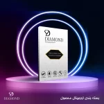 محافظ صفحه نمایش مات آنتی بلو دیاموند مدل Tough