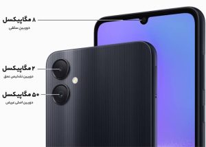 سامسونگ مدل Galaxy A05