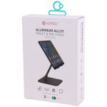 استند آلومینیومی تبلت و آیپد کوتیسی