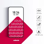 محافظ صفحه نمایش کوکونات مدل UDBnewpkg Antistatic