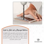 محافظ صفحه نمایش مات آنتی بلو دیاموند مدل Tough