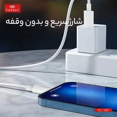 کابل USB-C ارلدام مدل EC-166c PD60W طول 1 متر